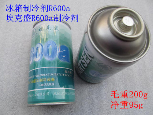 埃克盛制冷剂 R600A 环保型制冷剂/雪种/冷媒200G