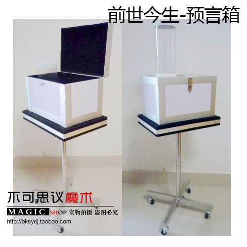 刘谦的铝制预言箱(白色、木纹版本)前世今生预言 魔术道具