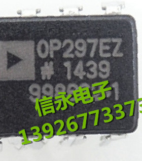 全新原装 OP297EZ    OP297AZ   OP297FZ   CDIP-8 保质量