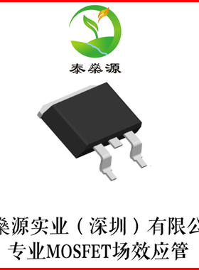 全新原装 IRFS3207TRLPBF MOSFET N-CH 75V 170A D2PAK