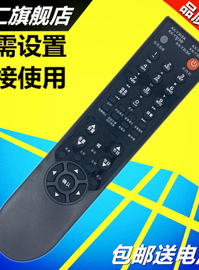 华仁适用于康佳液晶电视遥控器KK-Y313I通用 KK-Y313C LC32GS80C LC32DT68C