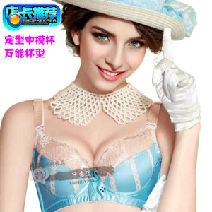 纤姿瀛调整型文胸8859-2真我系列定性中模杯