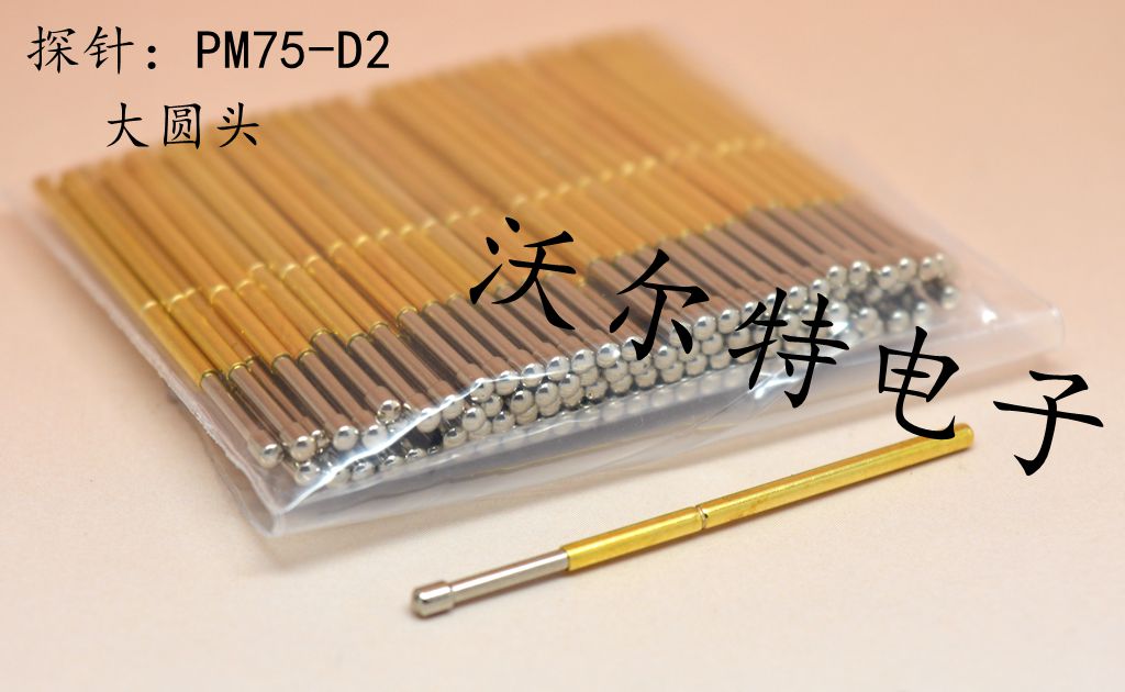 测试针PM75-D2（大圆头型）1.0mm测试探针 弹簧针 顶针