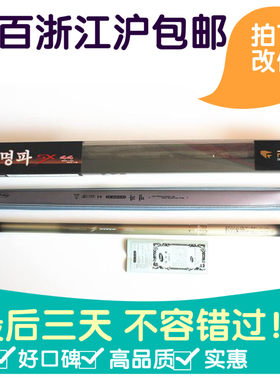 普锐斯韩国超轻鱼杆溪流竿