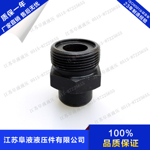 焊接直通液压接头体胶管对丝