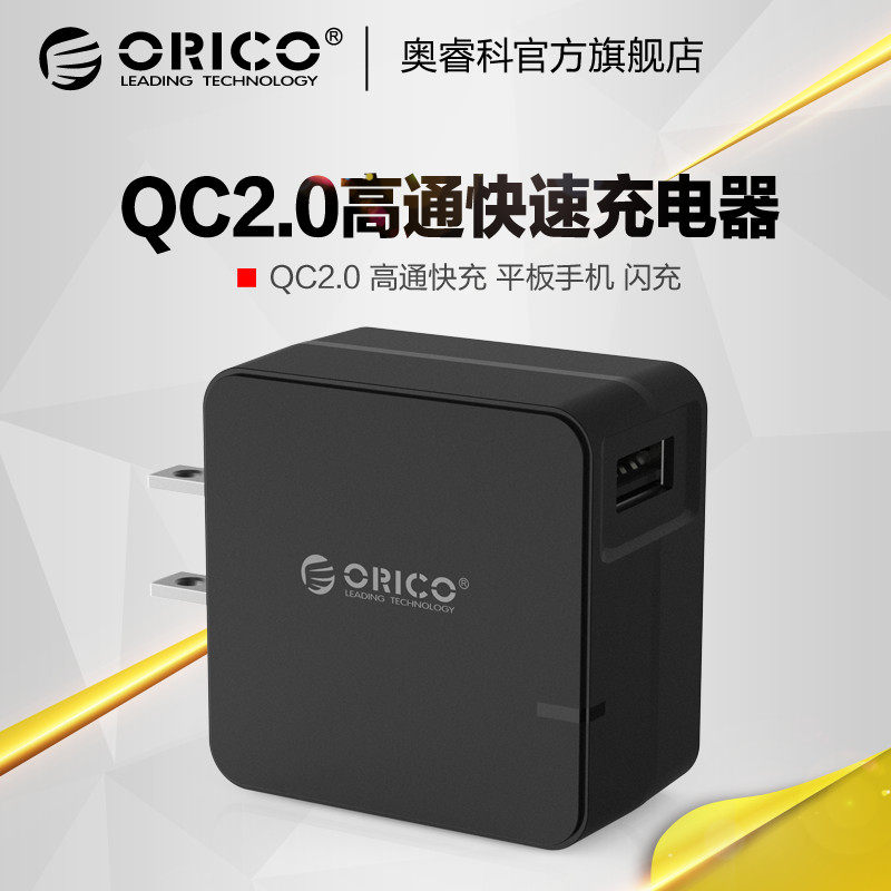 chargeur ORICO - Ref 1302069 Image 1