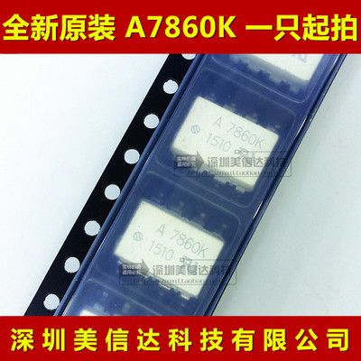 主控芯片单片机驱动IC