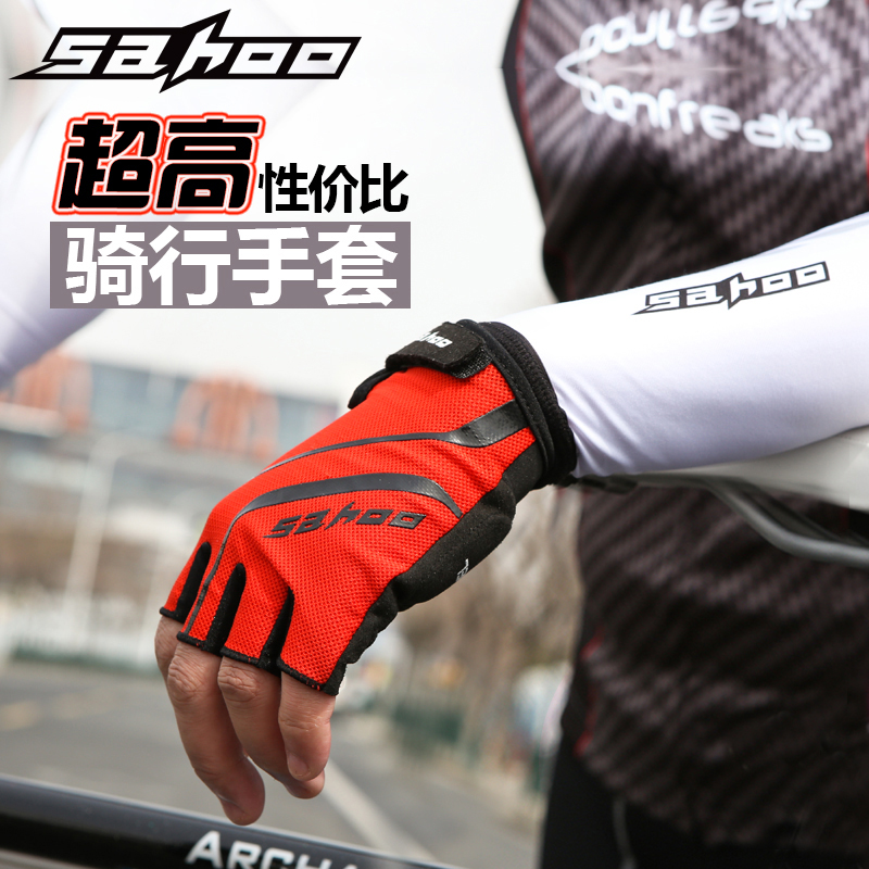 Gants pour vélo SAHOO - Ref 2247481 Image 1