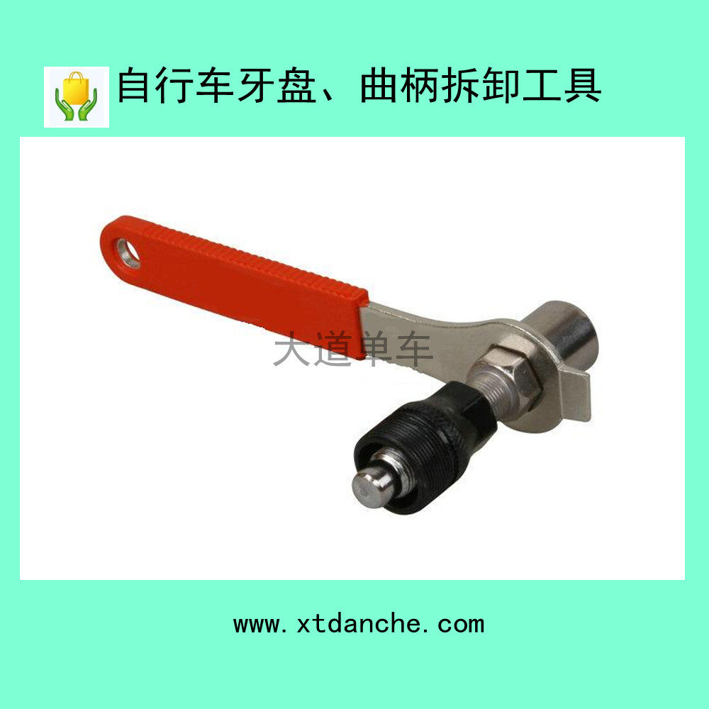 Outils pour vélo - Ref 2283923 Image 1