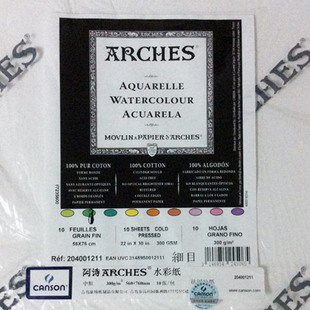 300G 冷压纸 中粗 Arches 阿诗 毛边纸 水彩纸