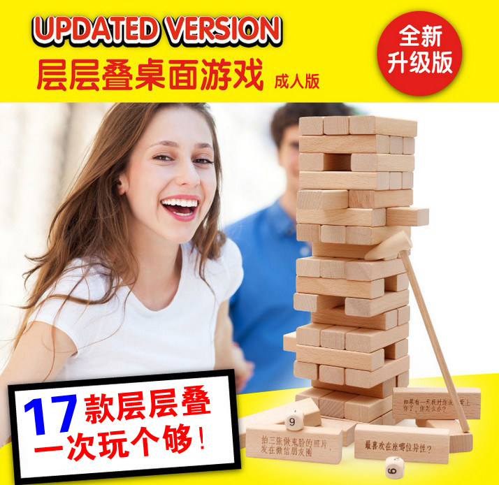 数字层层叠彩色叠叠高椅子动物谜语儿童桌面抽积木游戏益智合集_虎窝淘