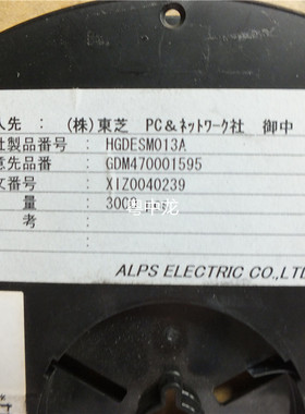 HGDESM013A QFN 全新进口原装现货 可直拍