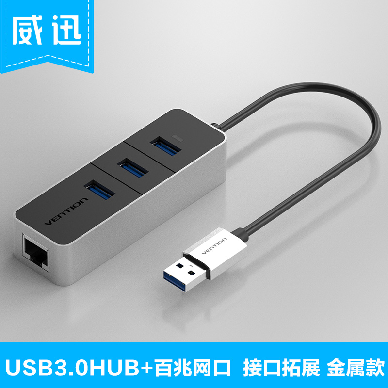 Concentrateur USB - Ref 373453 Image 1