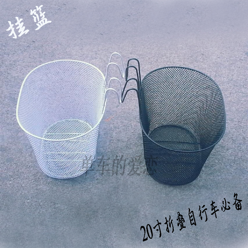 Panier pour vélo - Ref 2267898 Image 1