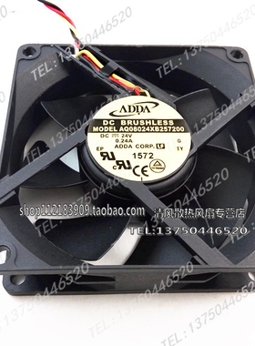 ADDA AQ08024XB257200 24V 0.24A 8CM 8025 3线 防水变频器风扇