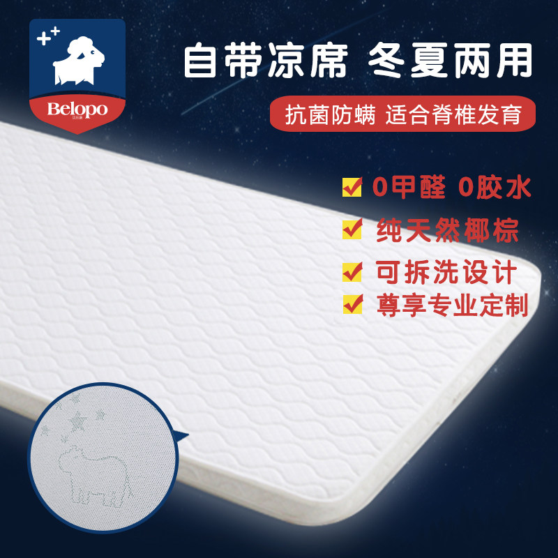 母婴用品 — 38周孕期囤货清单