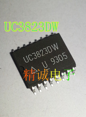 UC2823DW UC2823 全新原装进口IC 实体店库存