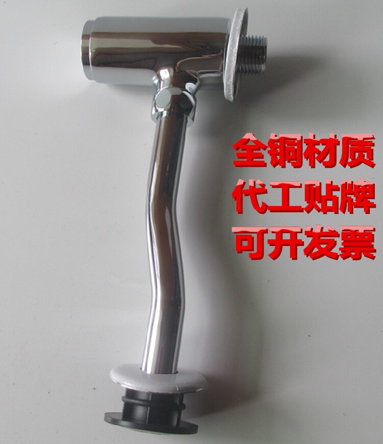 铜暗装入墙式小便斗冲洗阀 手按延时阀冲厕阀 轻按小便池冲水器