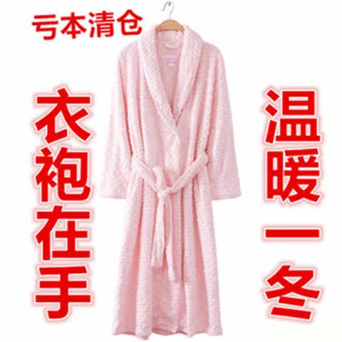 Peignoir - Ref 598160 Image 1