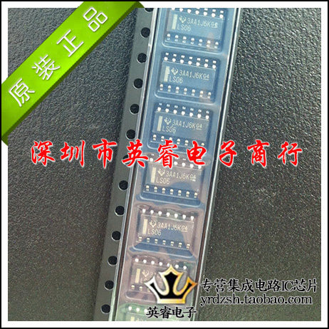 【英睿鹏程】SN74LS06NS  SOP  原装进口 实体店现货热卖