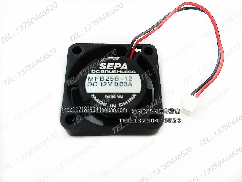 SEPA散热风扇2.5CM/厘米 2507 12V 0.03A MFB25B-12 2线超薄7MM厚