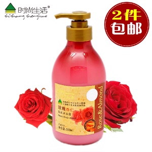 时尚生活元素 FJ010玫瑰杏仁霓采沐浴露500ml 温和清洁 专柜正品