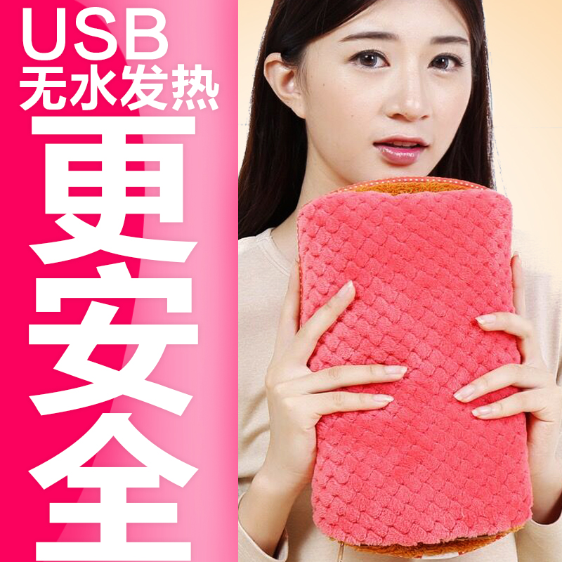 Réchauffeur USB pour les mains - Ref 417803 Image 1