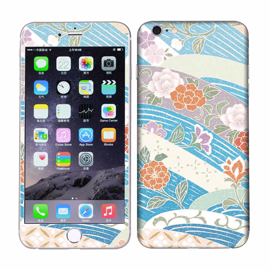 Autocollant pour téléphone portable MOLIAO - Ref 1369887 Image 1