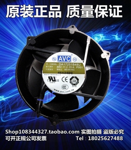 DA17251B48U AVC DC48V 2.35A 四线变频器散热风扇 原装 17cm 正品