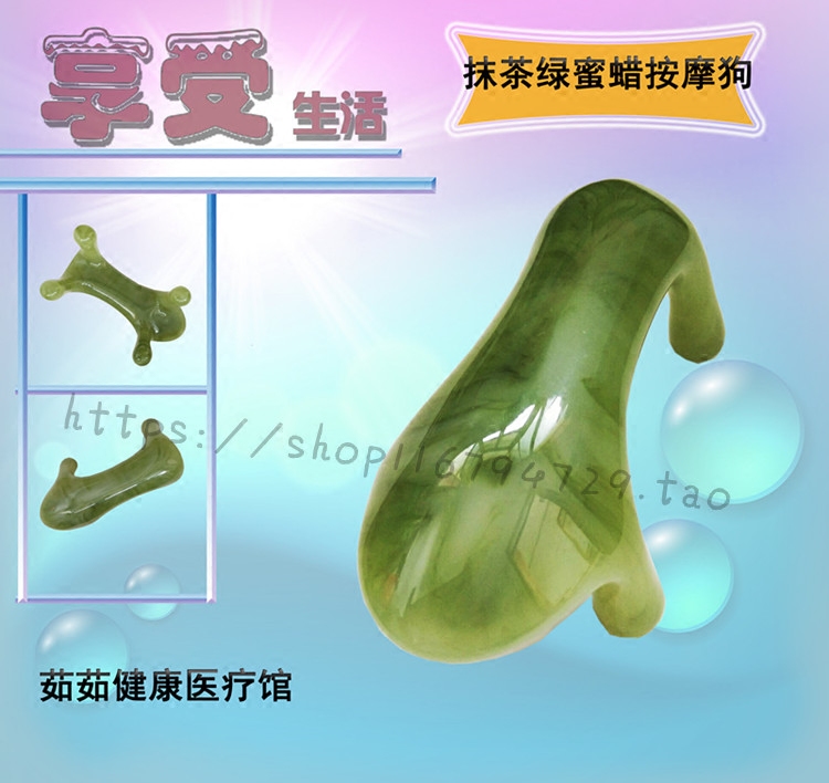 天然材质蜜蜡按摩狗动力虎经络刮痧颈椎点穴开背推拿手臂四肢|ruв категории личный уход/Здравоохранение/массажное оборудование, меридиан медицинского оборудования, слом лист/Совет - от Buy2taobao.com для оказания профессиональной услуги покупки агента Taobao