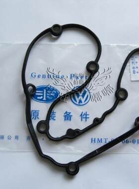 适用于 于速腾1.6 宝来 捷达 气门室盖垫 气门盖密封垫 原厂