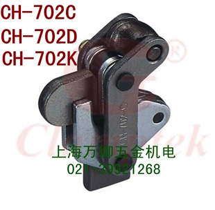 嘉手快速夹具CH 夹钳 702C 702K焊接式 多功能夹具 702D 台湾嘉钢