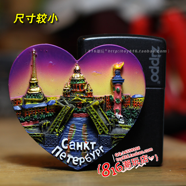 俄罗斯当地购买圣彼得堡冰箱贴