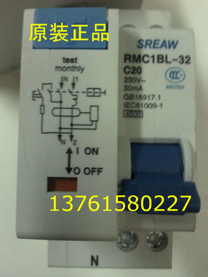 漏电断路器 RMC1BL-32/1P C20A  上海人民电器厂 (原装正品)
