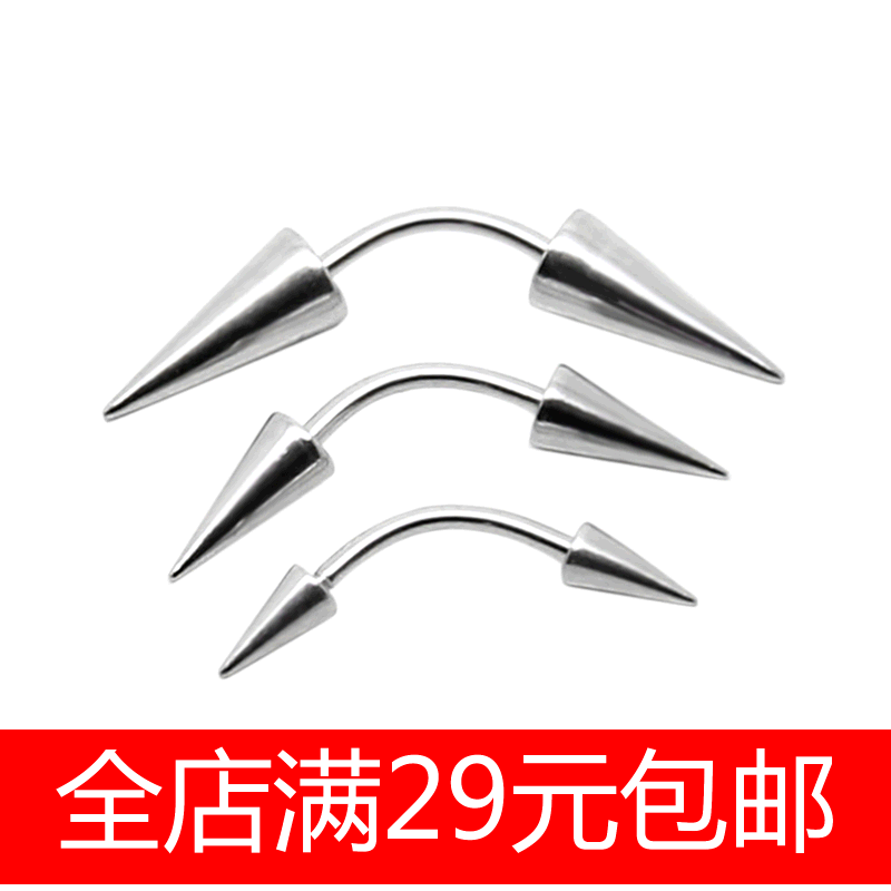 朋克风时尚达人钛钢男士款眉钉