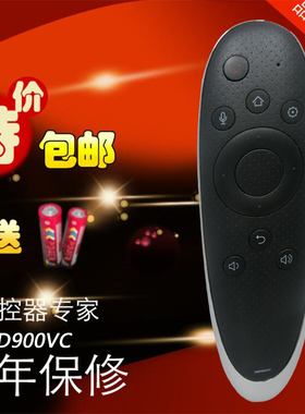 适用长虹RBD900VC启客CHIQ智能遥控器  48Q2EU 55Q2EU 65Q2EU包邮
