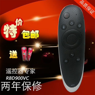 适用长虹RBD900VC启客CHIQ智能遥控器  48Q2EU 55Q2EU 65Q2EU包邮
