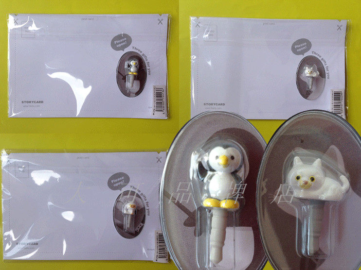 Connecteur pour téléphone portable - Ref 317610 Image 1