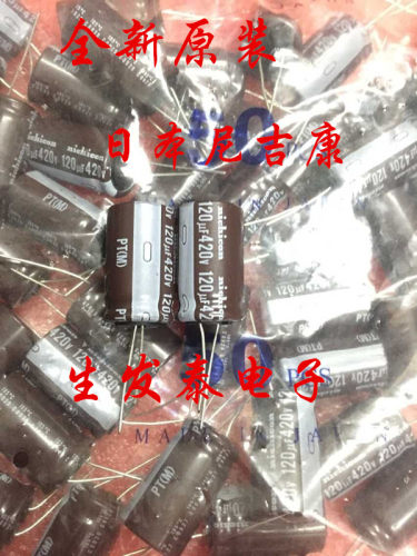原装 日本尼吉康 铝电解电容420V120UF 18X35 PT 替400V 350V