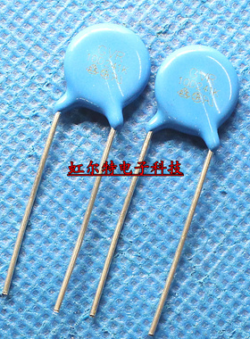 压敏电阻 10D241K 10D241 10K241 原装