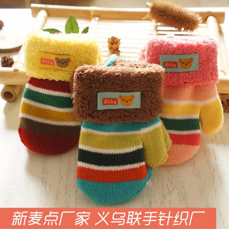 Gants pour enfants - Ref 2147850 Image 1