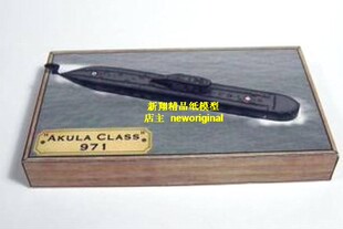 【新翔模型】俄罗斯俄国阿库拉级弹道导弹核潜艇海战军事场景模型