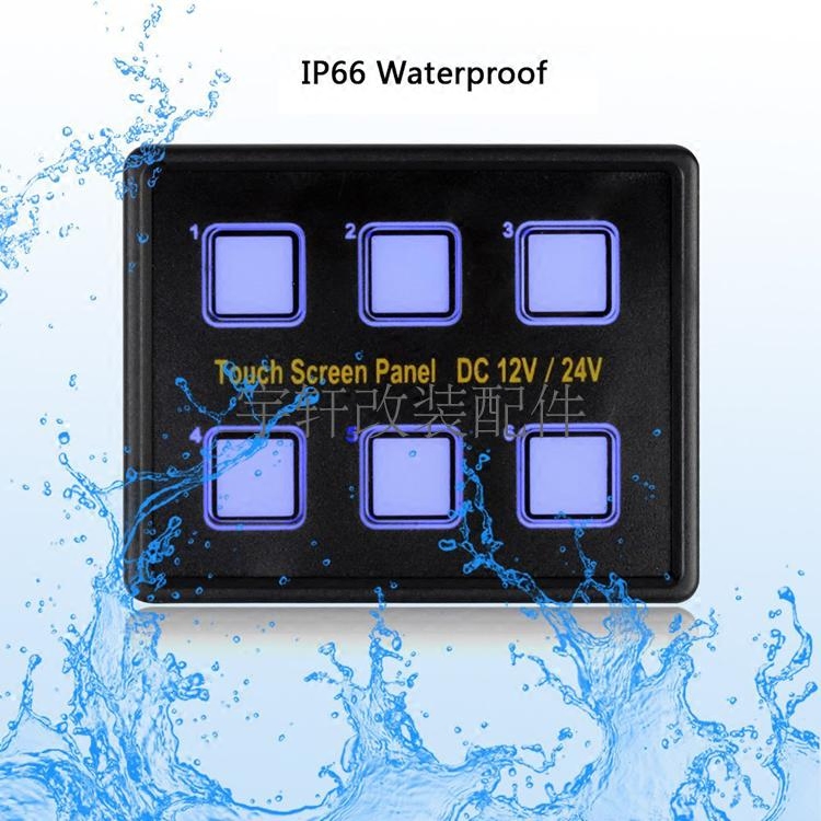 新品房车汽车触屏控摸开关巴士轮船游艇智能控制感应开关6位带灯