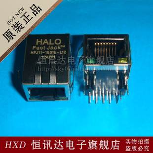 L12RL 網絡變壓器 1G01E 質量保證 全新原裝 RJ45 HFJ11 HALO