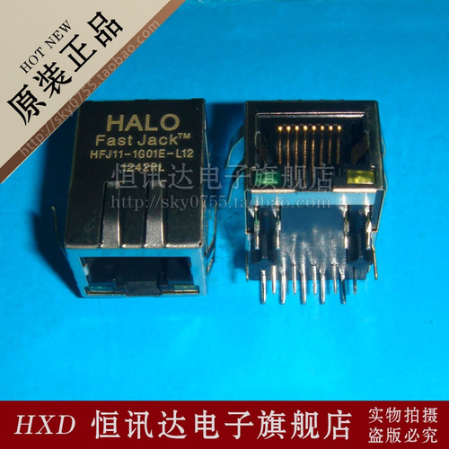 网络变压器 HFJ11-1G01E-L12RL HALO RJ45 质量保证 全新原装