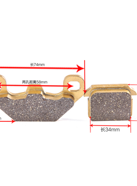 电动车螺帽公制碟刹小AG摩擦片刹车皮F091 YX0016