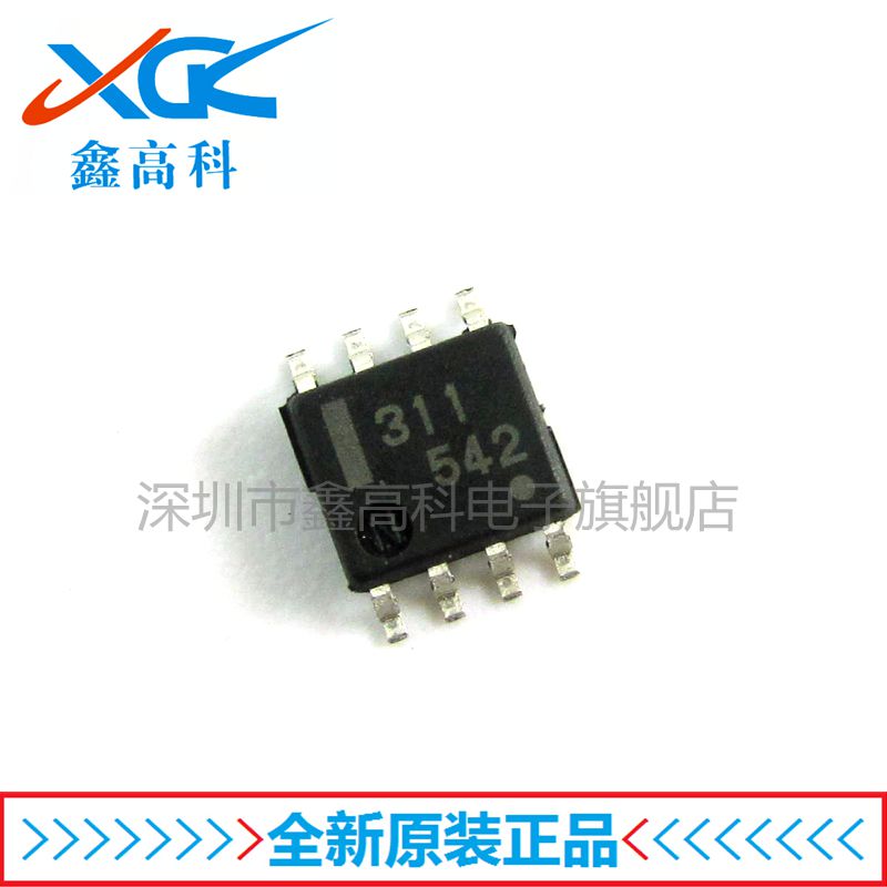 【鑫高科】UPC311G2-T1 311 贴片SOP-8 全新原装可包邮