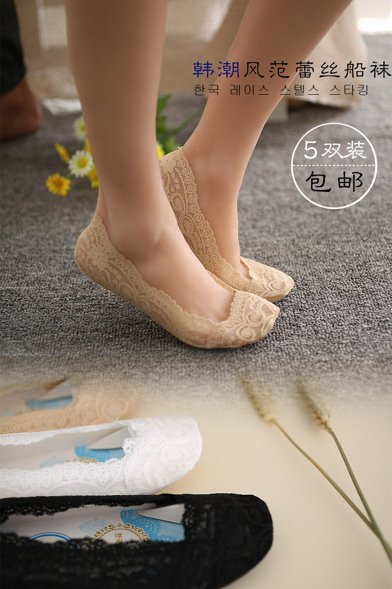 Chaussettes - collants MF-06-09 - Ref 758241 Image 6