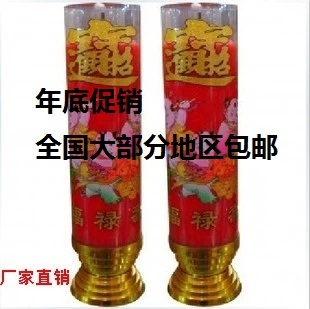 大号无烟斗烛佛用婚庆喜庆乔迁蜡烛无烟包邮斗烛应急防灾拜佛保温