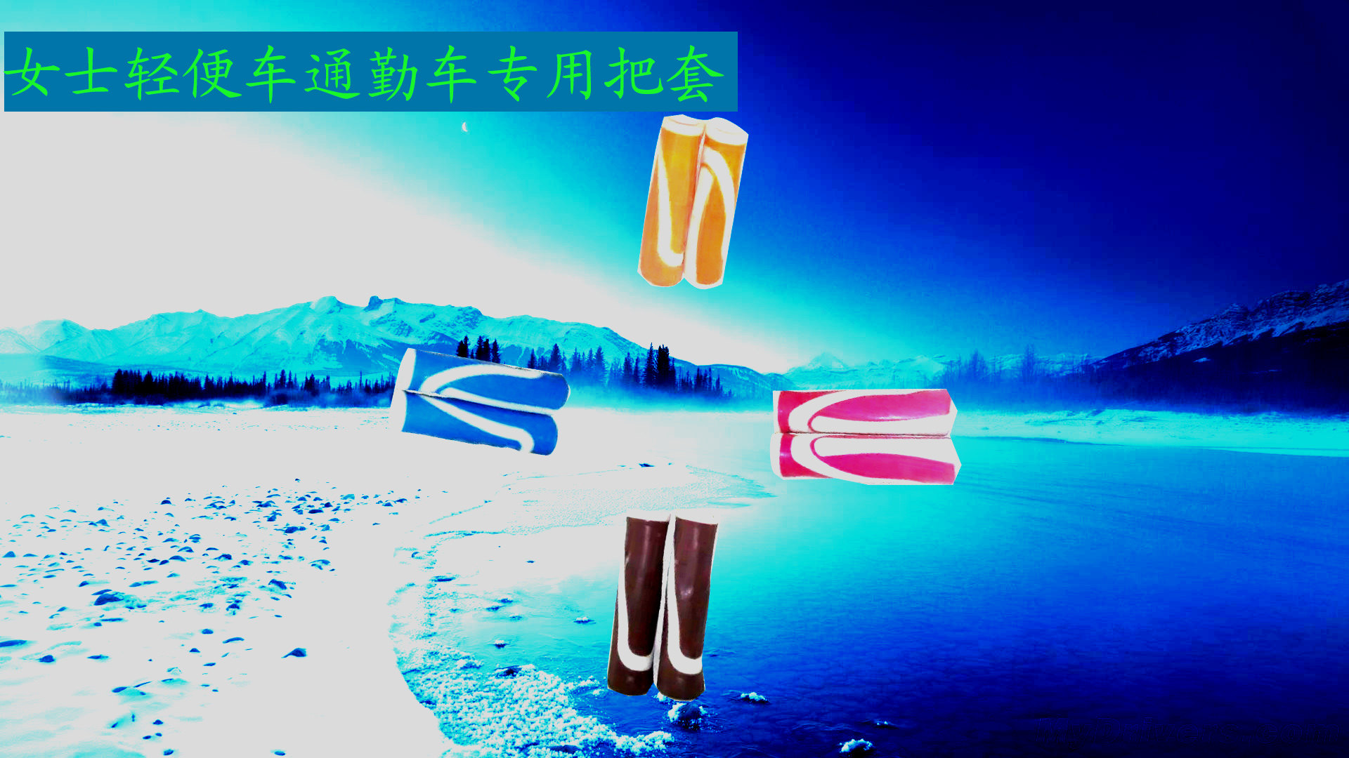 Poignées de vélo - Ref 2345534 Image 1